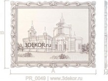 PR_0049