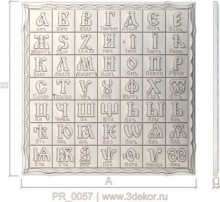 Азбука