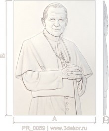 Папа Римский