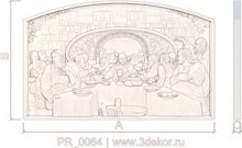 икона Тайное вечере