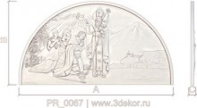 Крещение  армянского народа. Григорий Просветитель (IV в.)