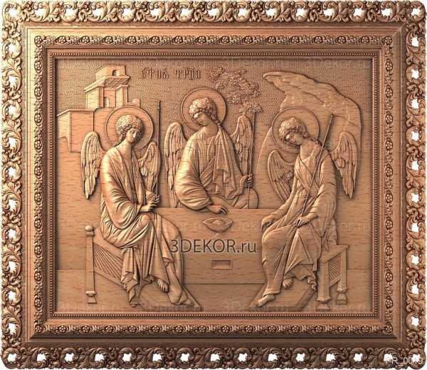 Святая Троица