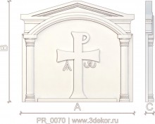 PR_0070