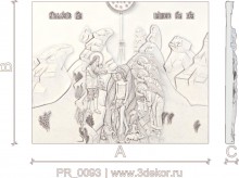 PR_0093