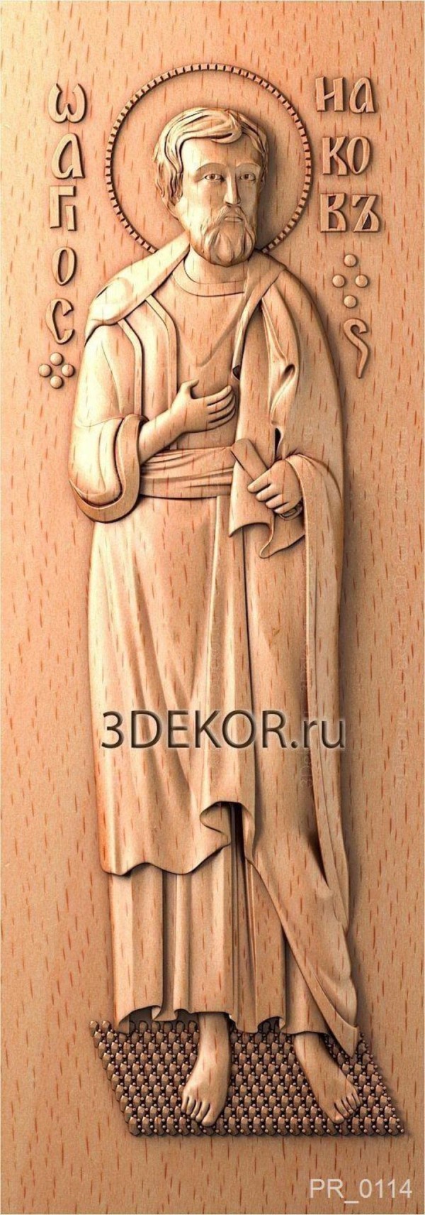 PR_0114