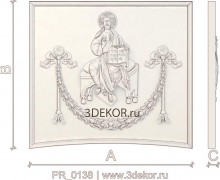 PR_0138