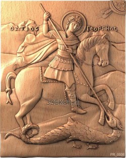 Георгий Победоносец