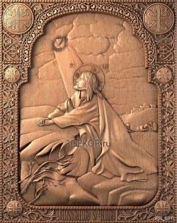 Моление о чаше