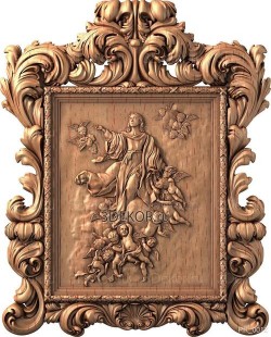 Пресвятая Богородица