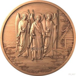 Явление Святой Троицы