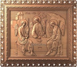 Святая Троица