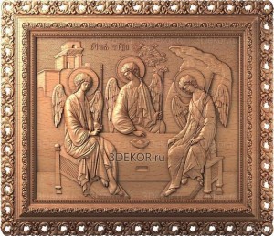 Святая Троица