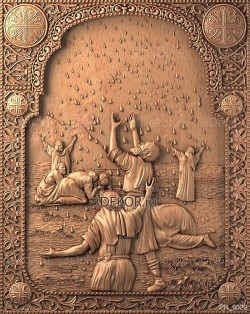 Манна небесная