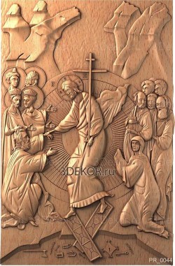 Иисус Христос исцеляет больных