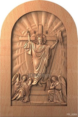 Иисус Христос