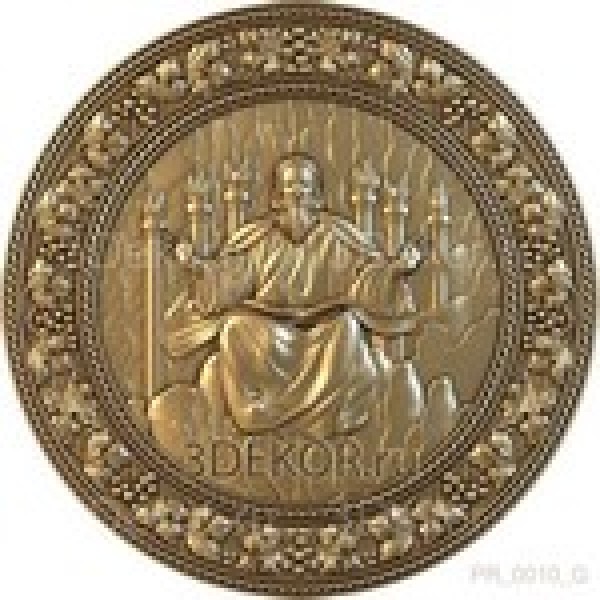 Господь