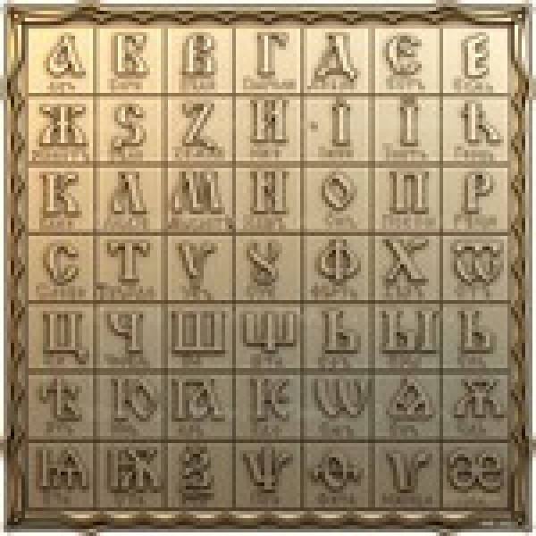 Old English Craftmaster Alphabet Stamp Set