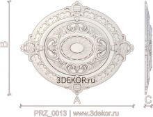 PRZ_0013