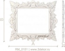 Преображение