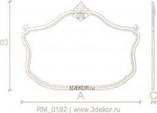 Большая рама
