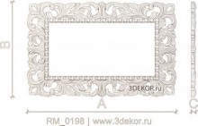 Большой шик