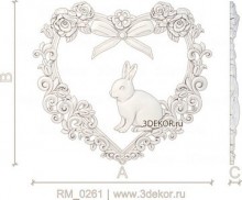 Валентинка