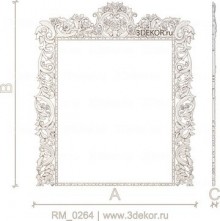 Розовые мечты