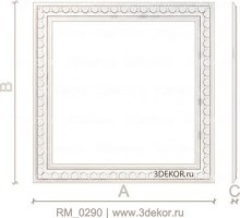 RM_0290