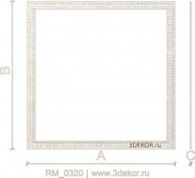 RM_0320