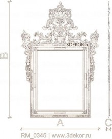 RM_0345