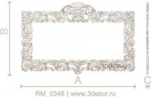 RM_0348