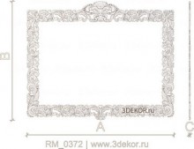 RM_0372