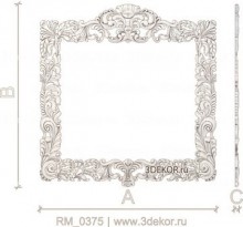 RM_0375