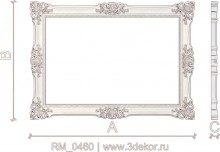RM_0460