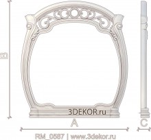 RM_0587