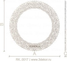 Пышность
