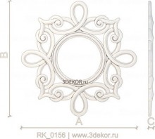 RK_0156