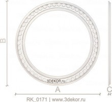 RK_0171