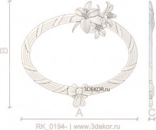 RK_0194