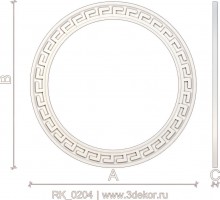 RK_0204