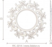 RK_0214