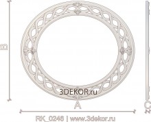 RK_0246