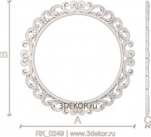 RK_0249
