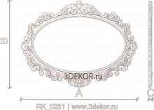 RK_0251