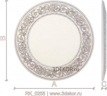 RK_0255