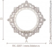 RK_0257