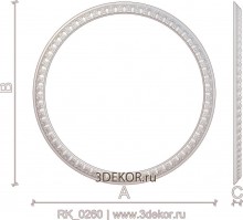 RK_0260
