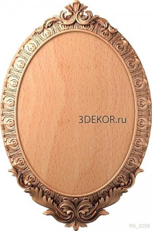 RK_0259