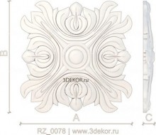 RZ_0078