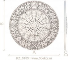RZ_0153
